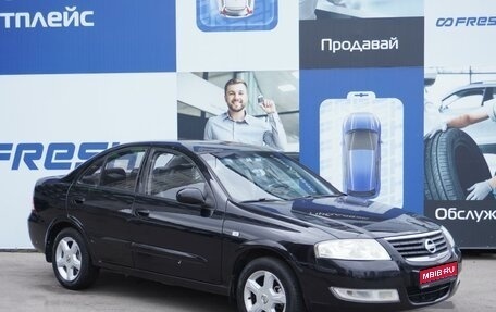 Nissan Almera Classic, 2007 год, 599 000 рублей, 1 фотография