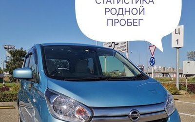 Nissan Dayz I рестайлинг, 2019 год, 835 000 рублей, 1 фотография