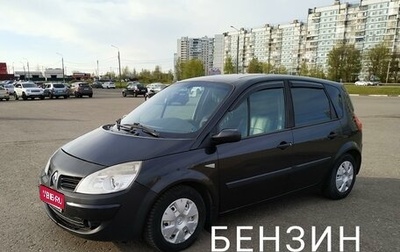 Renault Scenic III, 2007 год, 530 000 рублей, 1 фотография