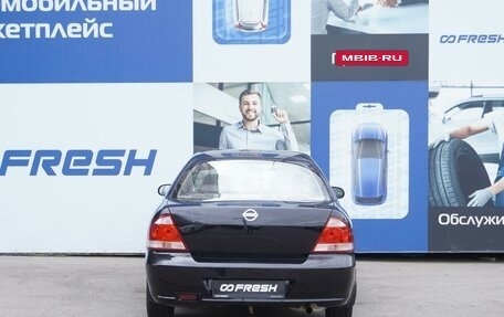 Nissan Almera Classic, 2007 год, 599 000 рублей, 4 фотография