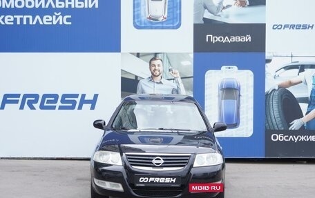 Nissan Almera Classic, 2007 год, 599 000 рублей, 3 фотография