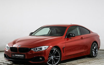 BMW 4 серия, 2014 год, 2 250 000 рублей, 1 фотография