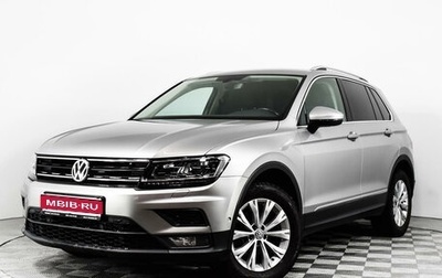 Volkswagen Tiguan II, 2017 год, 2 149 000 рублей, 1 фотография
