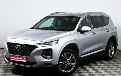 Hyundai Santa Fe IV, 2019 год, 3 462 000 рублей, 1 фотография