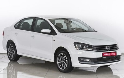 Volkswagen Polo VI (EU Market), 2018 год, 1 529 000 рублей, 1 фотография