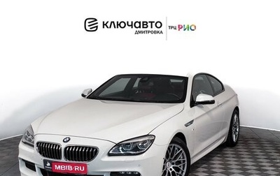 BMW 6 серия, 2016 год, 3 999 000 рублей, 1 фотография