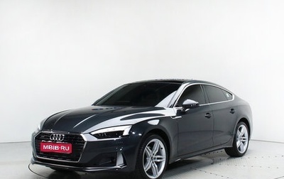 Audi A5, 2023 год, 4 790 000 рублей, 1 фотография