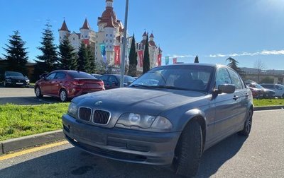 BMW 3 серия, 2001 год, 450 000 рублей, 1 фотография