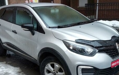 Renault Kaptur I рестайлинг, 2018 год, 1 200 000 рублей, 1 фотография