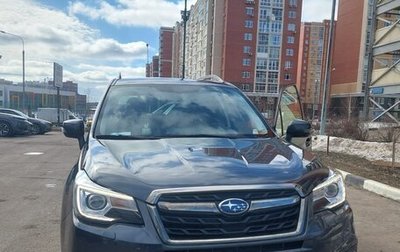 Subaru Forester, 2017 год, 3 000 000 рублей, 1 фотография