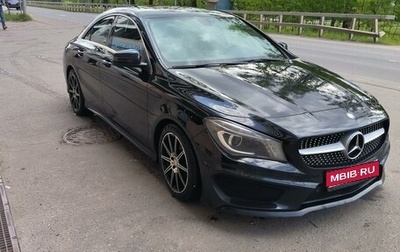 Mercedes-Benz CLA, 2014 год, 2 100 000 рублей, 1 фотография