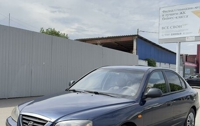Hyundai Elantra IV, 2008 год, 545 000 рублей, 1 фотография
