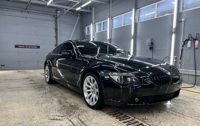 BMW 6 серия, 2007 год, 2 100 000 рублей, 1 фотография