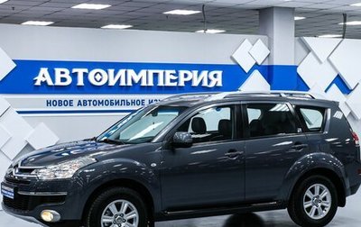 Citroen C-Crosser, 2011 год, 1 478 000 рублей, 1 фотография