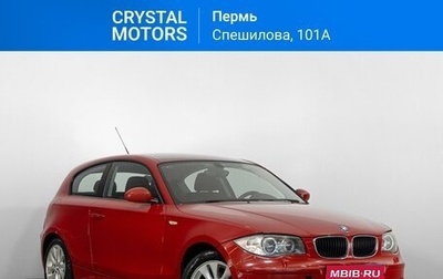 BMW 1 серия, 2008 год, 869 000 рублей, 1 фотография