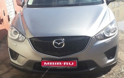 Mazda CX-5 II, 2014 год, 2 070 000 рублей, 1 фотография