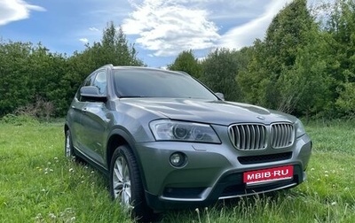 BMW X3, 2012 год, 2 470 000 рублей, 1 фотография