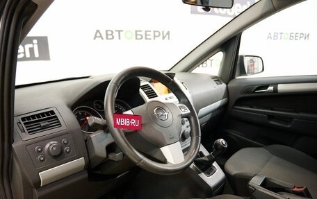 Opel Zafira B, 2013 год, 1 006 000 рублей, 12 фотография