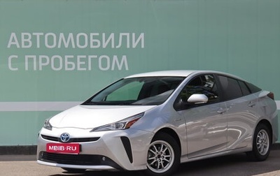 Toyota Prius IV XW50, 2019 год, 2 950 000 рублей, 1 фотография