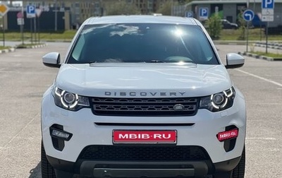 Land Rover Discovery Sport I рестайлинг, 2018 год, 2 980 000 рублей, 1 фотография