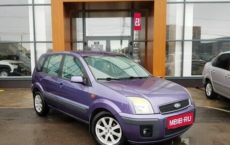 Ford Fusion I, 2007 год, 690 000 рублей, 3 фотография