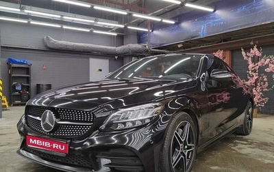 Mercedes-Benz C-Класс, 2020 год, 4 700 000 рублей, 1 фотография