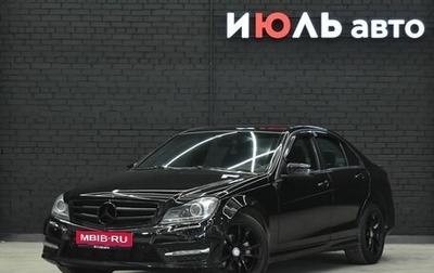 Mercedes-Benz C-Класс, 2011 год, 1 390 000 рублей, 1 фотография