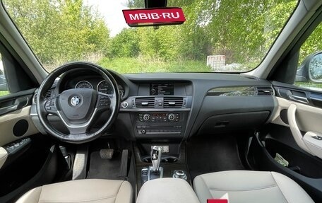 BMW X3, 2012 год, 2 470 000 рублей, 13 фотография
