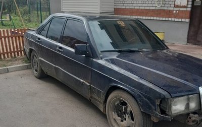 Mercedes-Benz 190 (W201), 1990 год, 110 000 рублей, 1 фотография