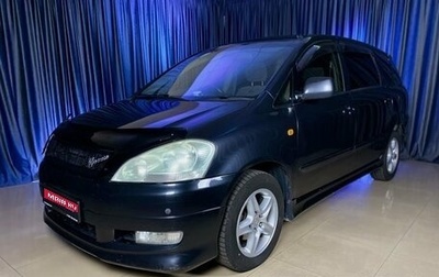 Toyota Ipsum II, 2001 год, 990 000 рублей, 1 фотография