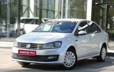 Volkswagen Polo VI (EU Market), 2016 год, 1 254 000 рублей, 1 фотография