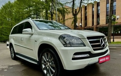 Mercedes-Benz GL-Класс, 2012 год, 2 750 000 рублей, 1 фотография