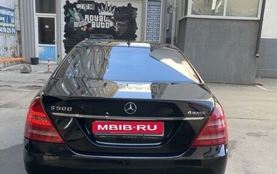 Mercedes-Benz S-Класс, 2010 год, 2 500 000 рублей, 1 фотография