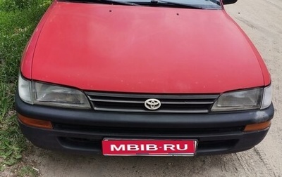 Toyota Corolla, 1992 год, 200 000 рублей, 1 фотография