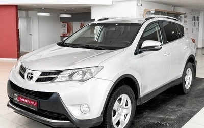 Toyota RAV4, 2013 год, 1 747 000 рублей, 1 фотография
