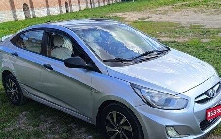 Hyundai Solaris II рестайлинг, 2012 год, 850 000 рублей, 1 фотография