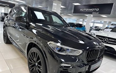 BMW X5, 2021 год, 9 399 000 рублей, 1 фотография