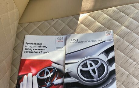 Toyota RAV4, 2018 год, 2 900 000 рублей, 24 фотография