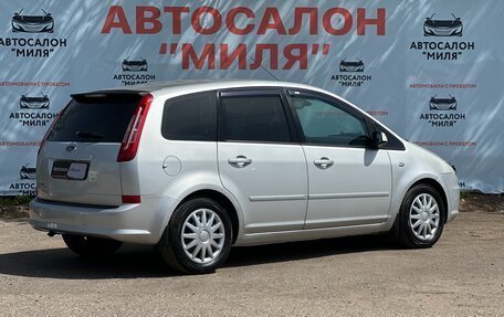 Ford C-MAX I рестайлинг, 2008 год, 670 000 рублей, 5 фотография