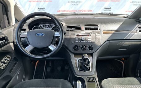 Ford C-MAX I рестайлинг, 2008 год, 670 000 рублей, 9 фотография