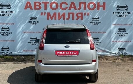 Ford C-MAX I рестайлинг, 2008 год, 670 000 рублей, 4 фотография