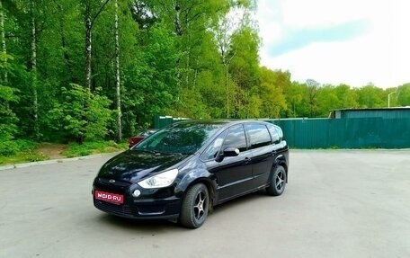 Ford S-MAX I, 2006 год, 700 000 рублей, 1 фотография