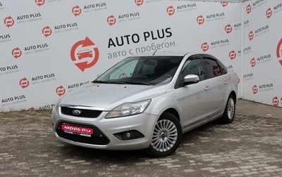 Ford Focus II рестайлинг, 2011 год, 779 000 рублей, 1 фотография