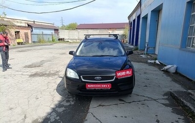 Ford Focus II рестайлинг, 2006 год, 400 000 рублей, 1 фотография