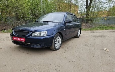 Hyundai Accent II, 2007 год, 370 000 рублей, 1 фотография