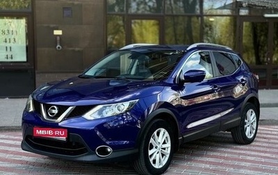 Nissan Qashqai, 2017 год, 2 200 000 рублей, 1 фотография