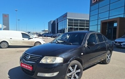 Nissan Almera Classic, 2007 год, 379 000 рублей, 1 фотография