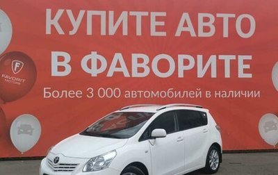 Toyota Verso I, 2012 год, 1 445 000 рублей, 1 фотография