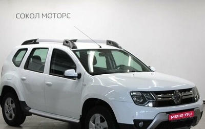 Renault Duster I рестайлинг, 2015 год, 1 фотография