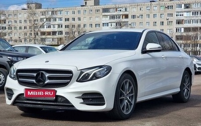 Mercedes-Benz E-Класс, 2019 год, 3 699 000 рублей, 1 фотография